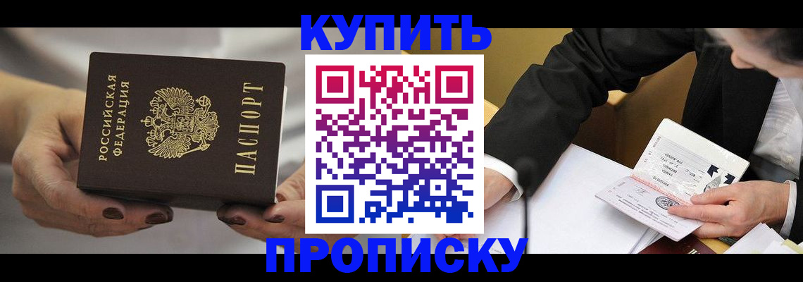 регистрация для дет. сада в Рязанской области